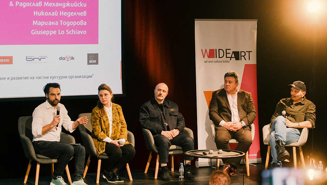 Wide Art Forum Panel Дискусия на Wide Art Forum с петима участници